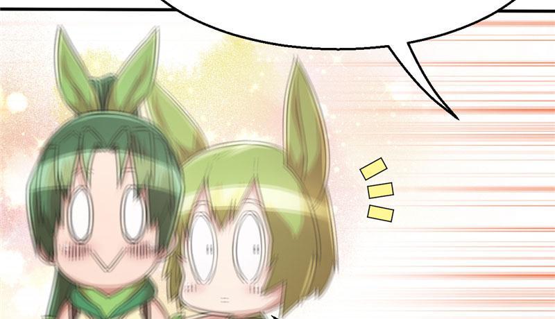Tea Leaf Girl Chapter 37 - page 16