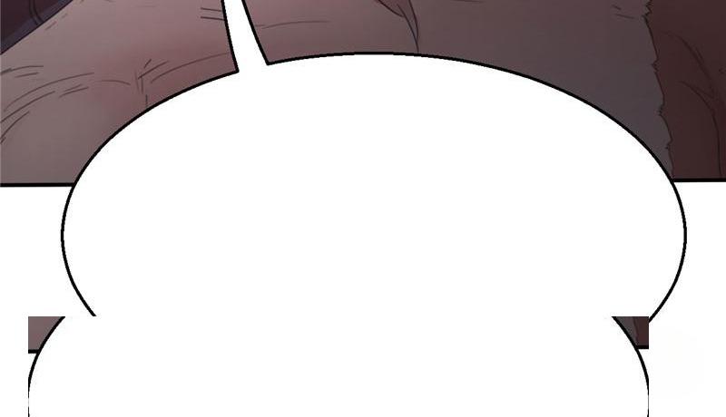 Tea Leaf Girl Chapter 38 - page 67