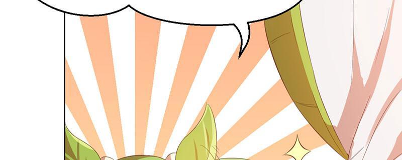 Tea Leaf Girl Chapter 4 - page 71