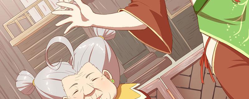 Tea Leaf Girl Chapter 4 - page 87