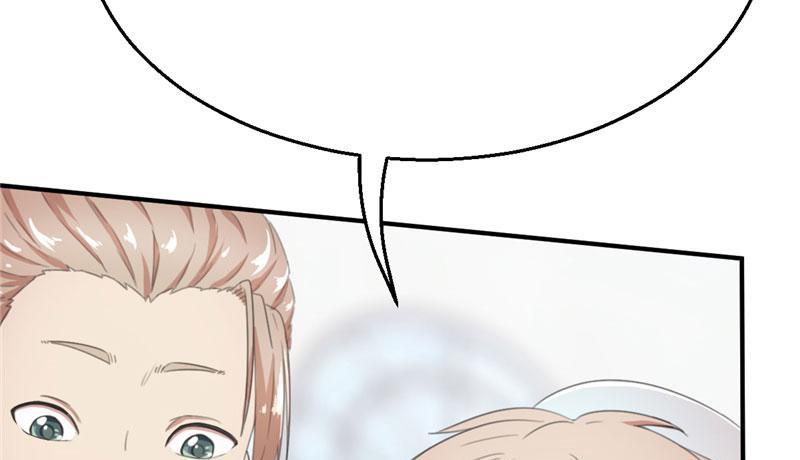 Tea Leaf Girl Chapter 40 - page 16