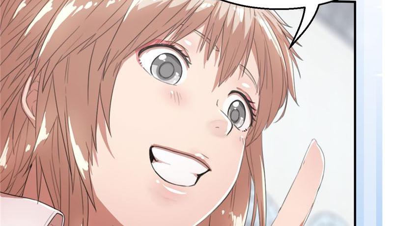 Tea Leaf Girl Chapter 40 - page 33