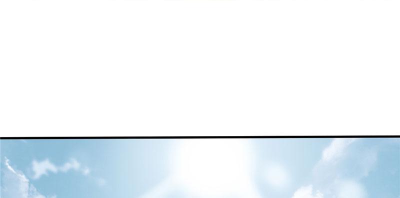 Tea Leaf Girl Chapter 46 - page 4