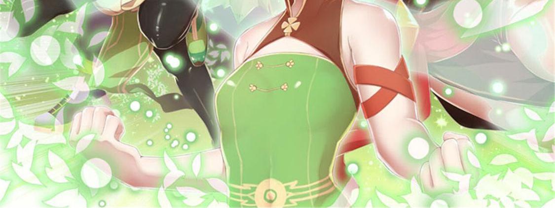 Tea Leaf Girl Chapter 34 - page 4