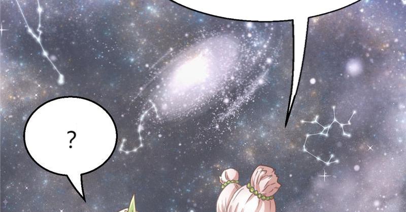 Tea Leaf Girl Chapter 48 - page 12