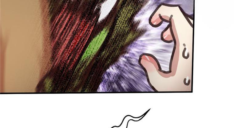 Tea Leaf Girl Chapter 49 - page 67