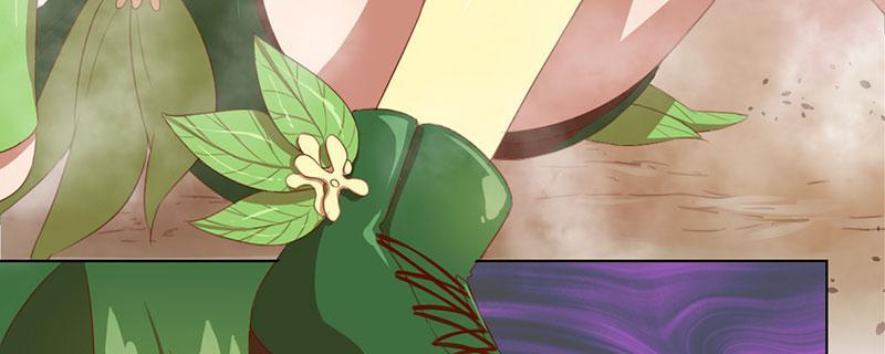 Tea Leaf Girl Chapter 5 - page 44