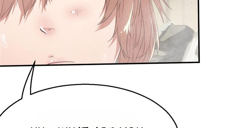 Tea Leaf Girl Chapter 50 - page 82