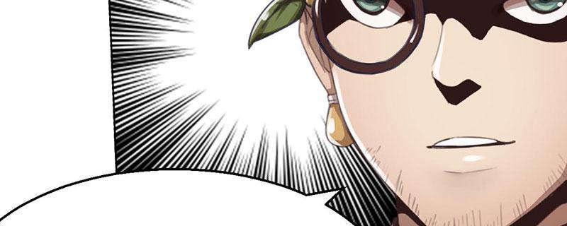 Tea Leaf Girl Chapter 6 - page 174