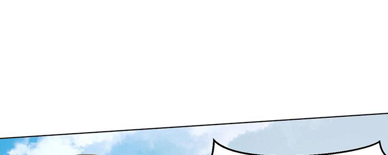 Tea Leaf Girl Chapter 6 - page 44