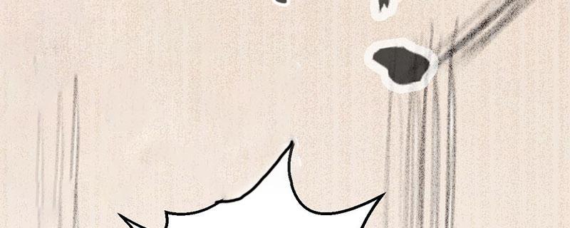 Tea Leaf Girl Chapter 8 - page 110