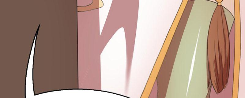 Tea Leaf Girl Chapter 8 - page 21