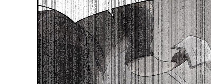 Tea Leaf Girl Chapter 8 - page 65