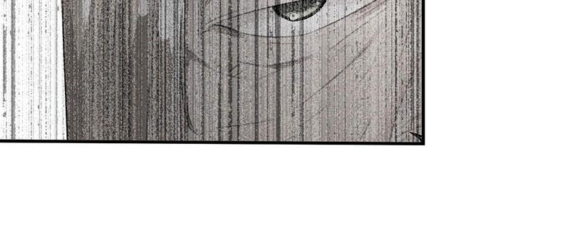 Tea Leaf Girl Chapter 8 - page 69