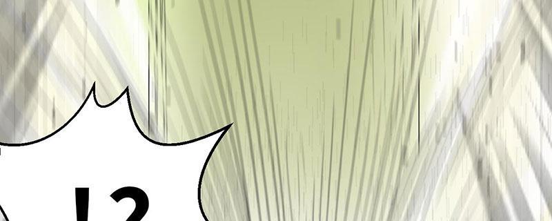 Tea Leaf Girl Chapter 10 - page 122