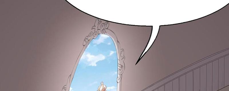 Tea Leaf Girl Chapter 10 - page 13