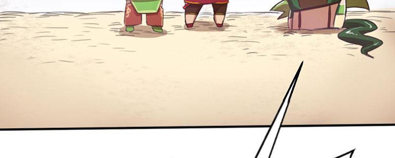 Tea Leaf Girl Chapter 10 - page 71