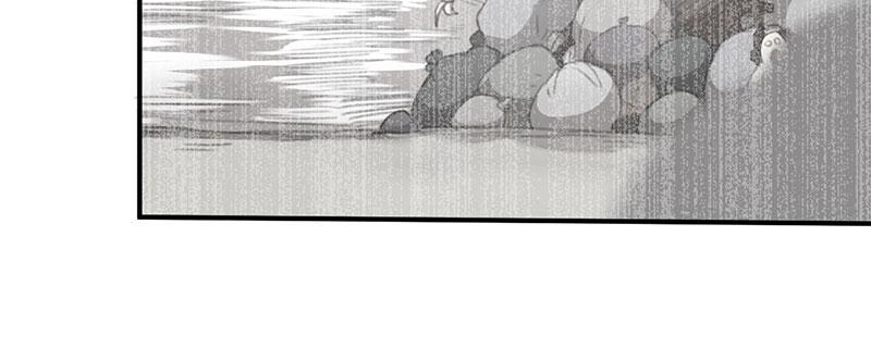 Tea Leaf Girl Chapter 10 - page 90