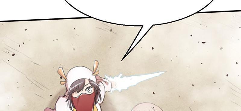 Tea Leaf Girl Chapter 20 - page 78