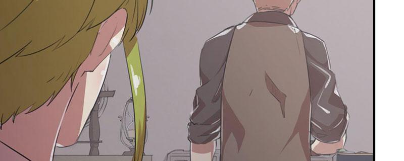 Tea Leaf Girl Chapter 13 - page 4