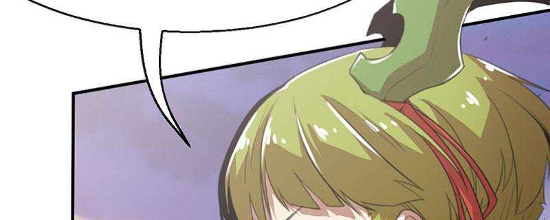Tea Leaf Girl Chapter 15 - page 21