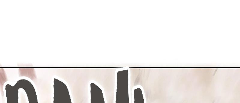 Tea Leaf Girl Chapter 16 - page 5