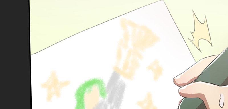 Tea Leaf Girl Chapter 17 - page 17
