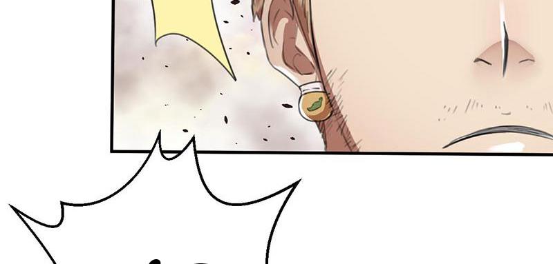 Tea Leaf Girl Chapter 17 - page 66