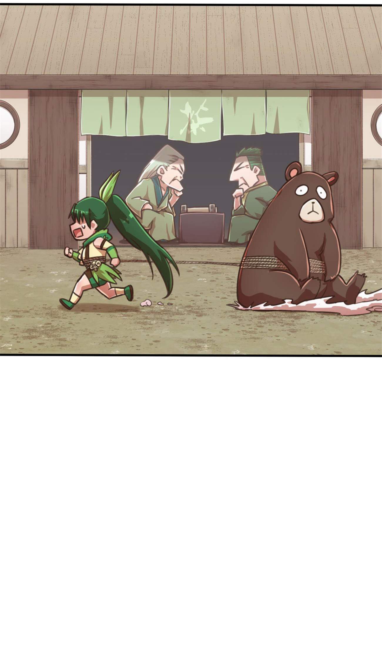 Tea Leaf Girl Chapter 105 - page 12