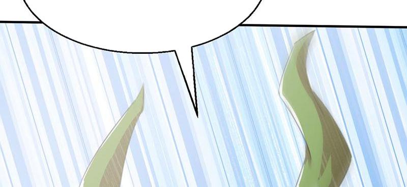 Tea Leaf Girl Chapter 18 - page 16
