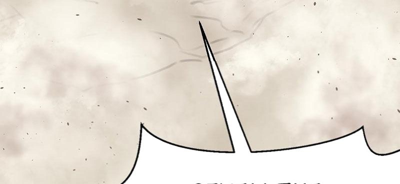 Tea Leaf Girl Chapter 19 - page 56
