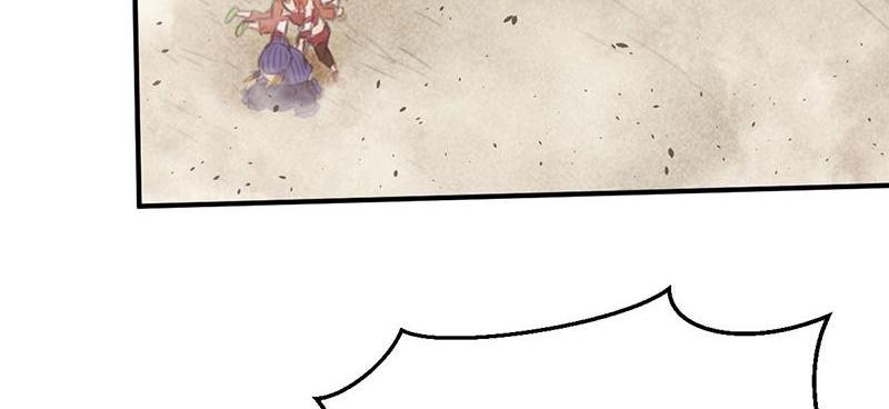 Tea Leaf Girl Chapter 19 - page 73