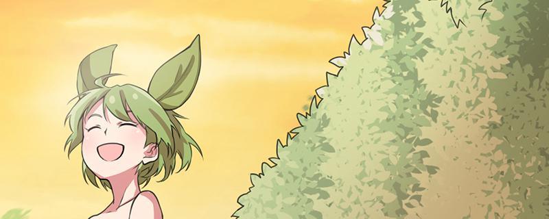 Tea Leaf Girl Chapter 2 - page 74