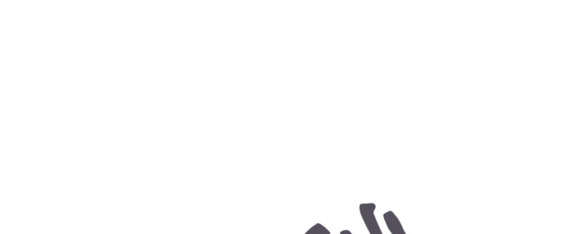 Tea Leaf Girl Chapter 23 - page 64