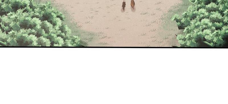 Tea Leaf Girl Chapter 24 - page 126