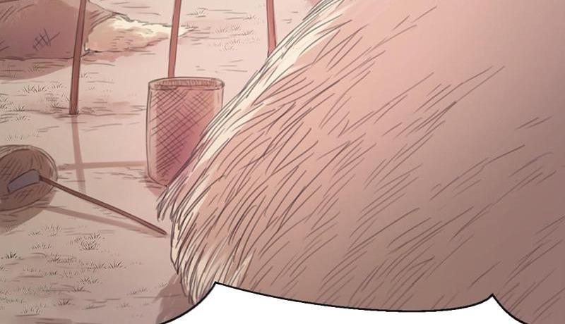 Tea Leaf Girl Chapter 25 - page 10