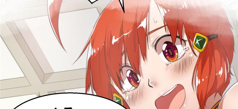 Tea Leaf Girl Chapter 26 - page 160