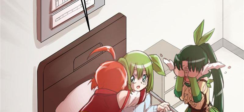 Tea Leaf Girl Chapter 26 - page 166
