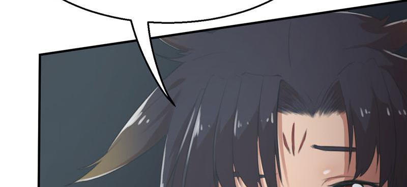 Tea Leaf Girl Chapter 26 - page 80