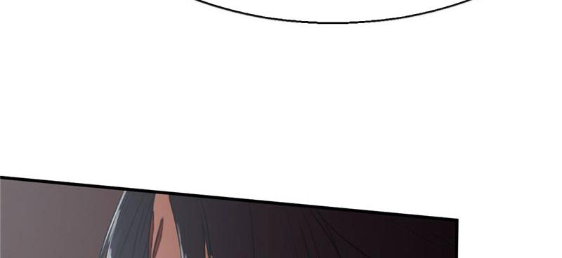 Tea Leaf Girl Chapter 26 - page 90