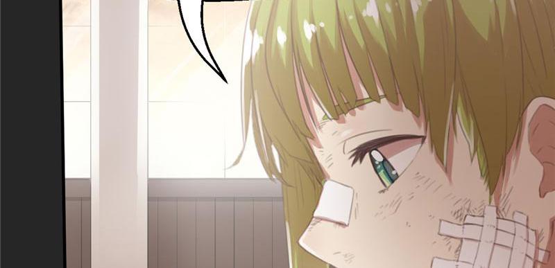 Tea Leaf Girl Chapter 27 - page 13