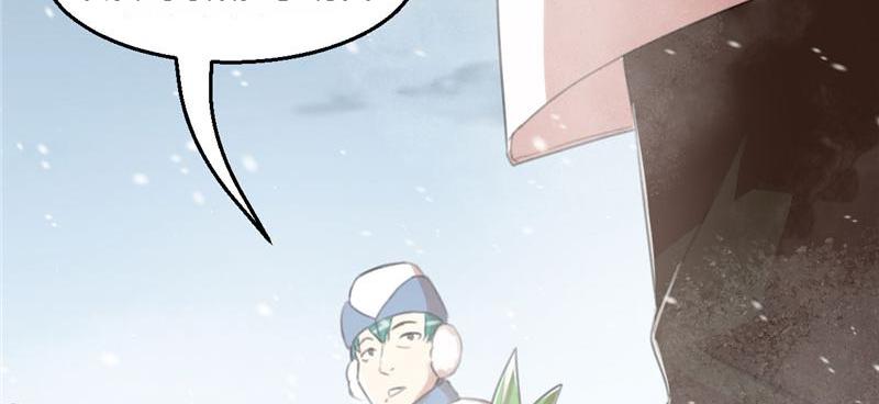 Tea Leaf Girl Chapter 27 - page 60