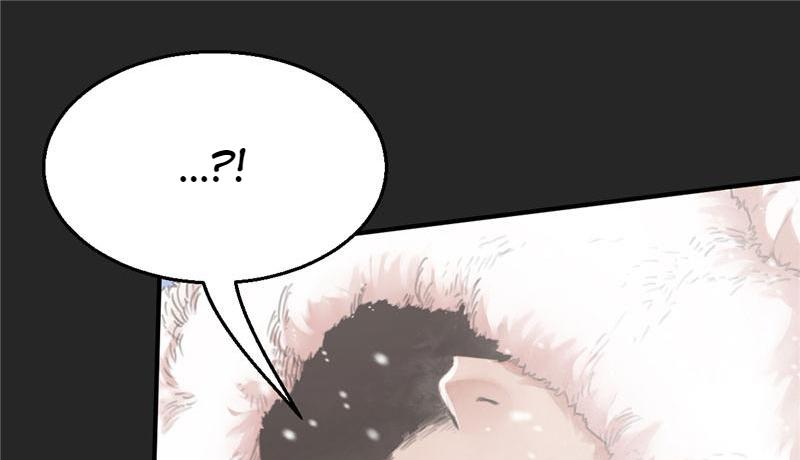 Tea Leaf Girl Chapter 27 - page 78