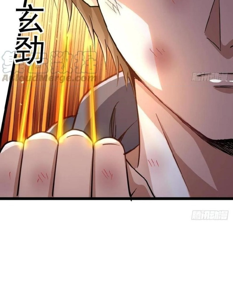 Capital’s most crazy doctor Chapter 44 - page 16