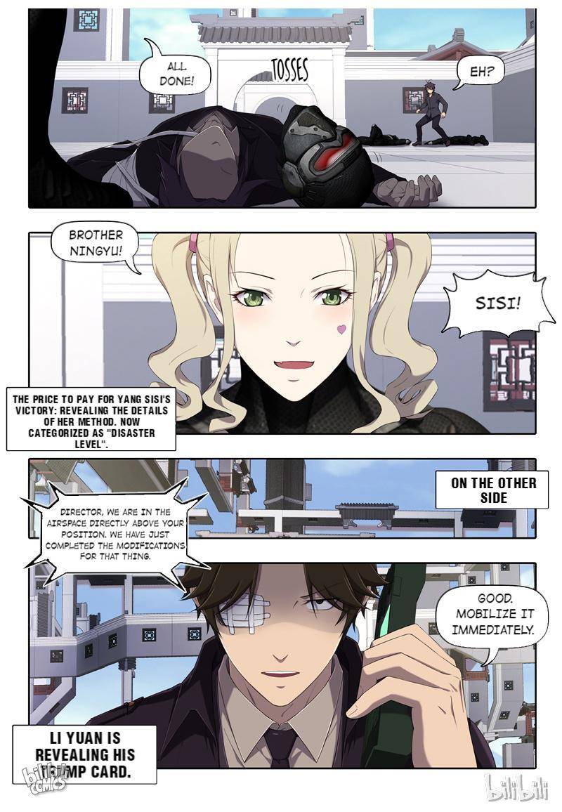 The Ghost-Eating Master Shopkeeper Chapter 29 - page 11