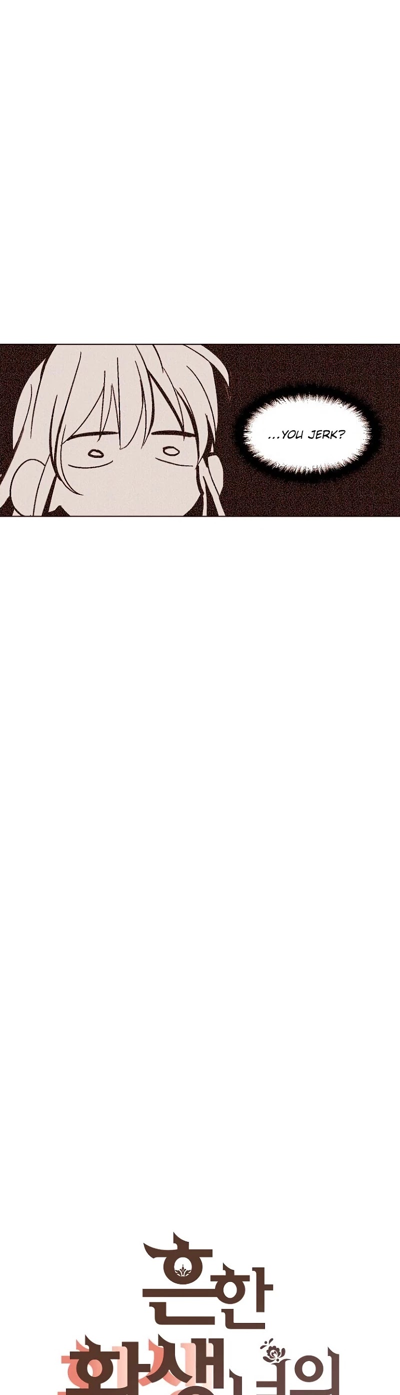 The Stereotypical Life of a Reincarnated Lady Chapter 31 - page 5