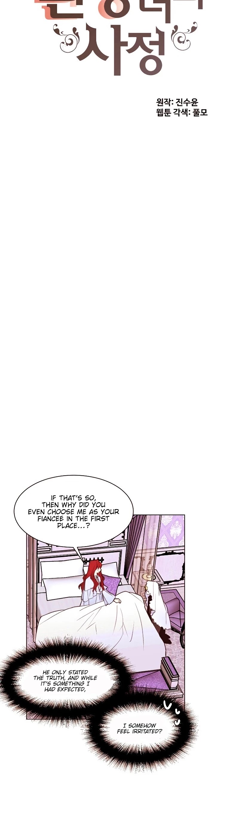 The Stereotypical Life of a Reincarnated Lady Chapter 31 - page 6