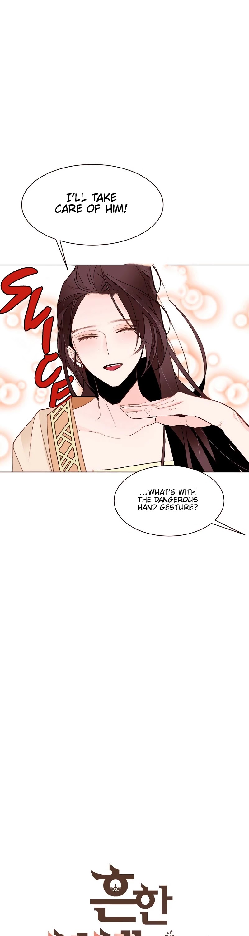 The Stereotypical Life of a Reincarnated Lady Chapter 32 - page 12