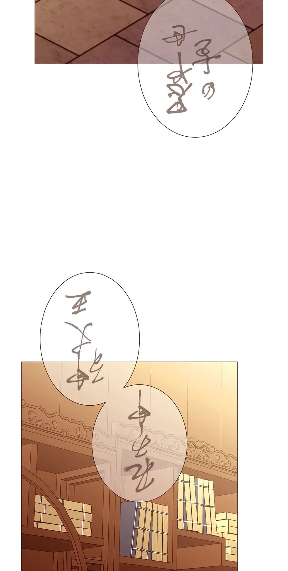 The Stereotypical Life of a Reincarnated Lady Chapter 98 - page 31