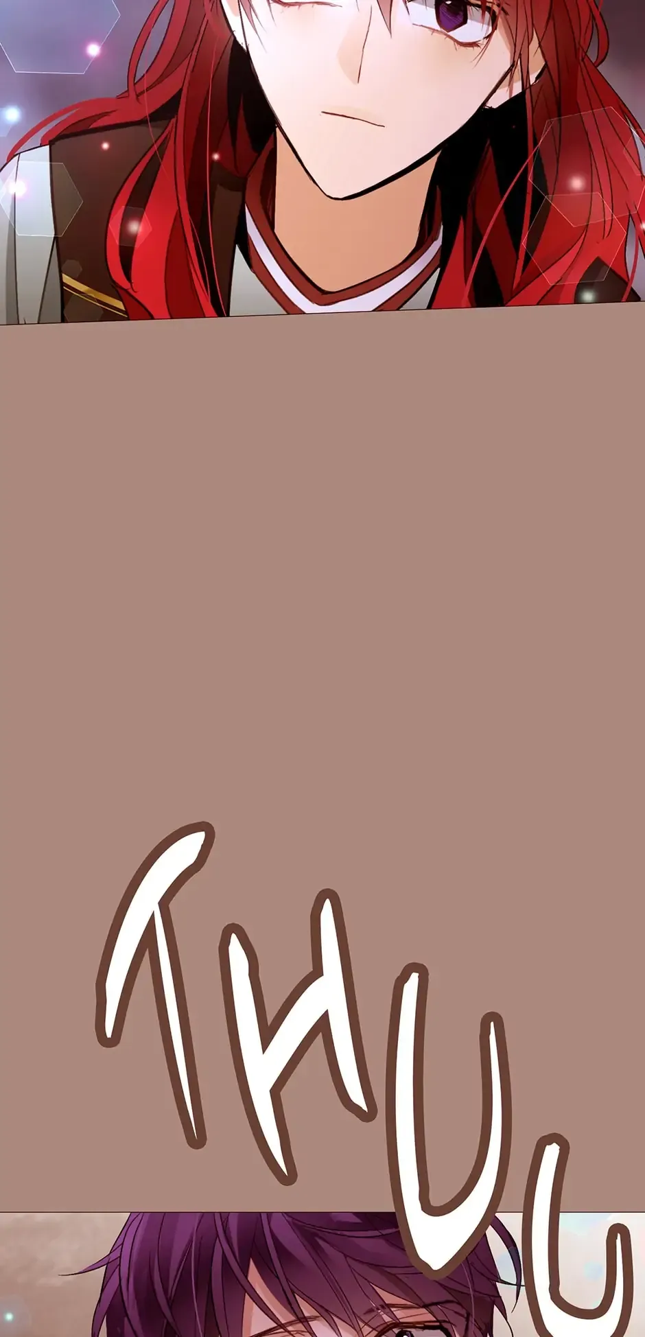 The Stereotypical Life of a Reincarnated Lady Chapter 105 - page 15